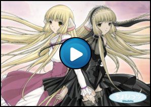 Sigla Chobits