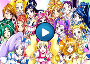 Sigla Pretty Cure